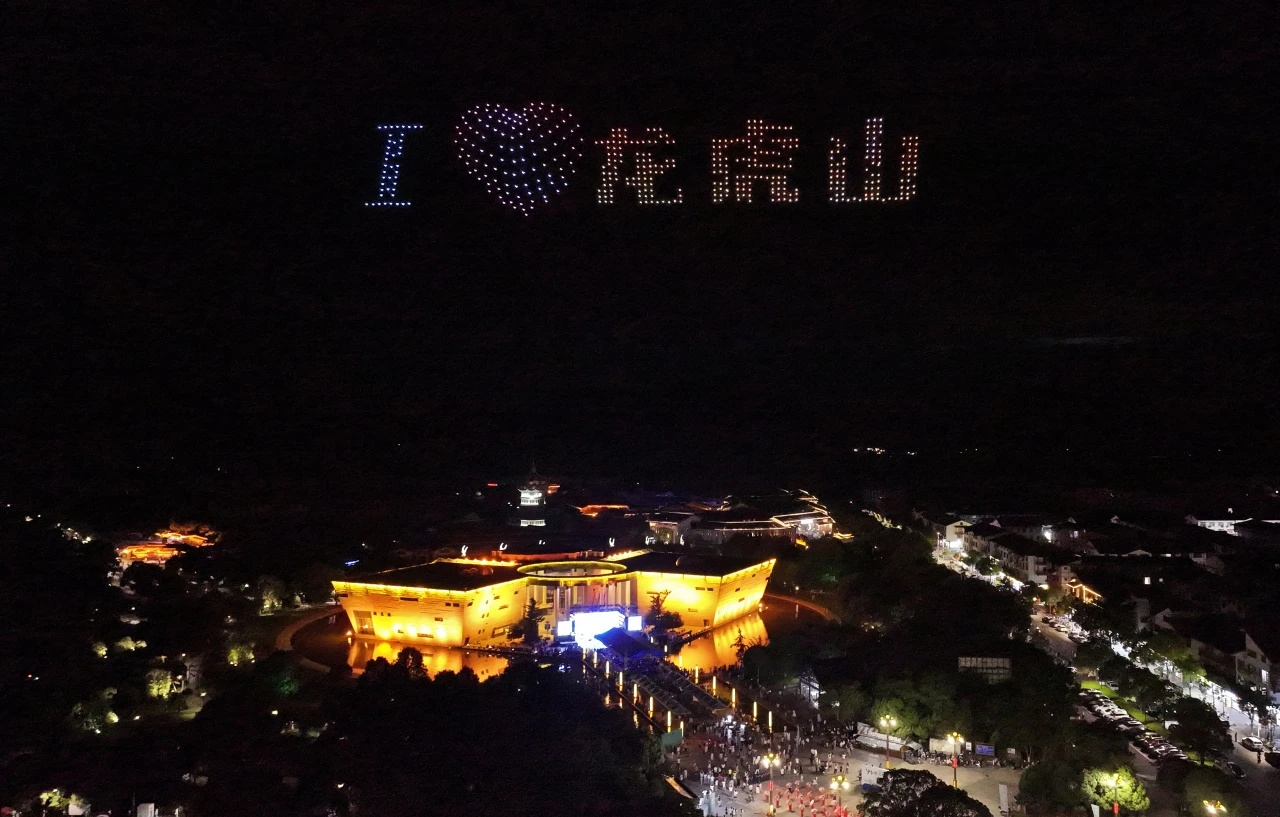 2026年“5&middot;19中国旅游日”江西分会场活动5月16日在龙虎山启幕
