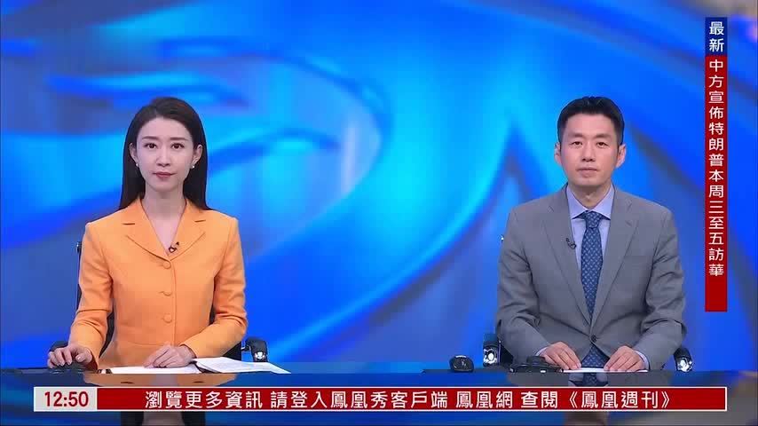 2026世乒赛团体决赛 中国男女团均夺冠