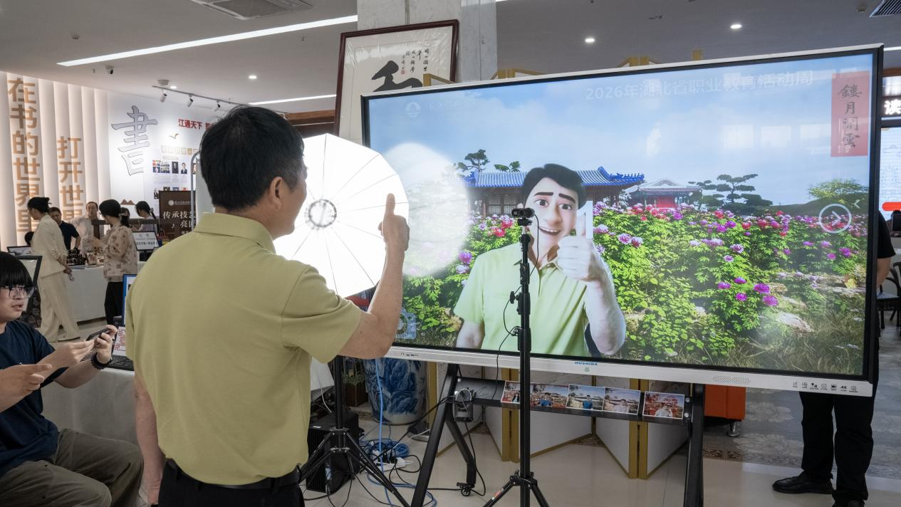当千年非遗遇见荆楚青春——2026湖北省职教活动周职教赋能非遗传承与创新教学成果展侧记