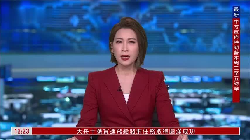 助力中国品牌出海！世界品牌日落户香港 波司登创始人高德康：依托香港探索全球发展新机遇