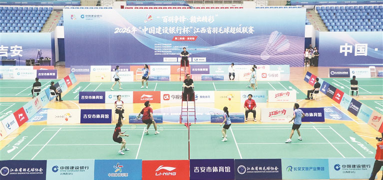 激烈的比赛现场