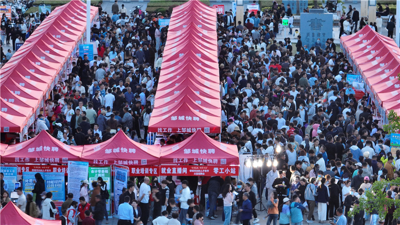 济宁邹城：晚风里“淘”岗位 这场人才夜市真“火”