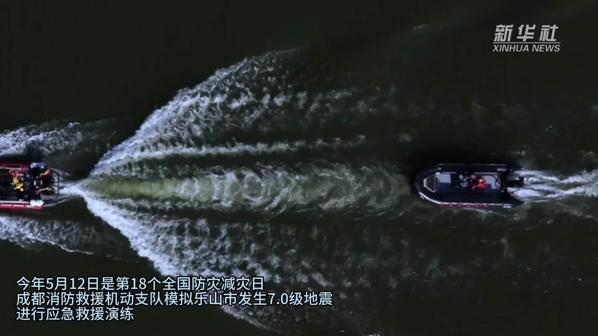 秀我中国｜硬核出击！看“火焰蓝”多灾种应急救援演练