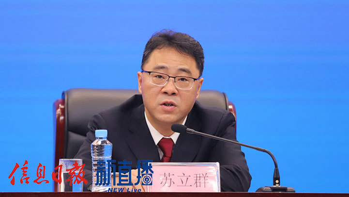 省水利厅党组成员、副厅长苏立群
