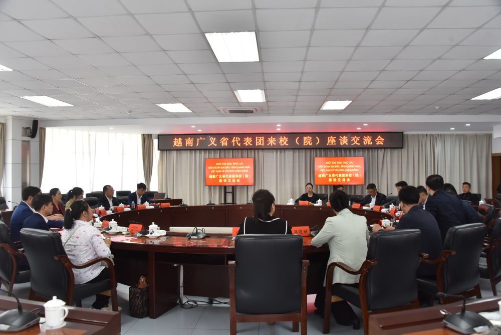2026年5月13日，广义省友好代表团在中共甘肃省委党校（甘肃行政学院）座谈。（中共甘肃省委党校供图）