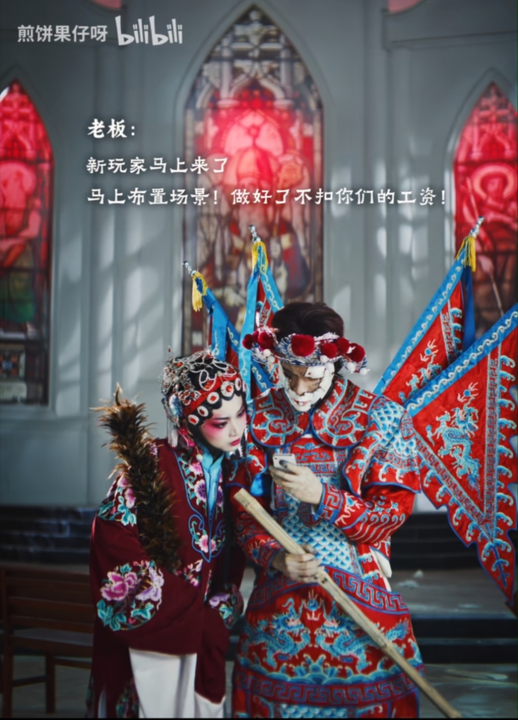 《ENEMY》幕后花絮