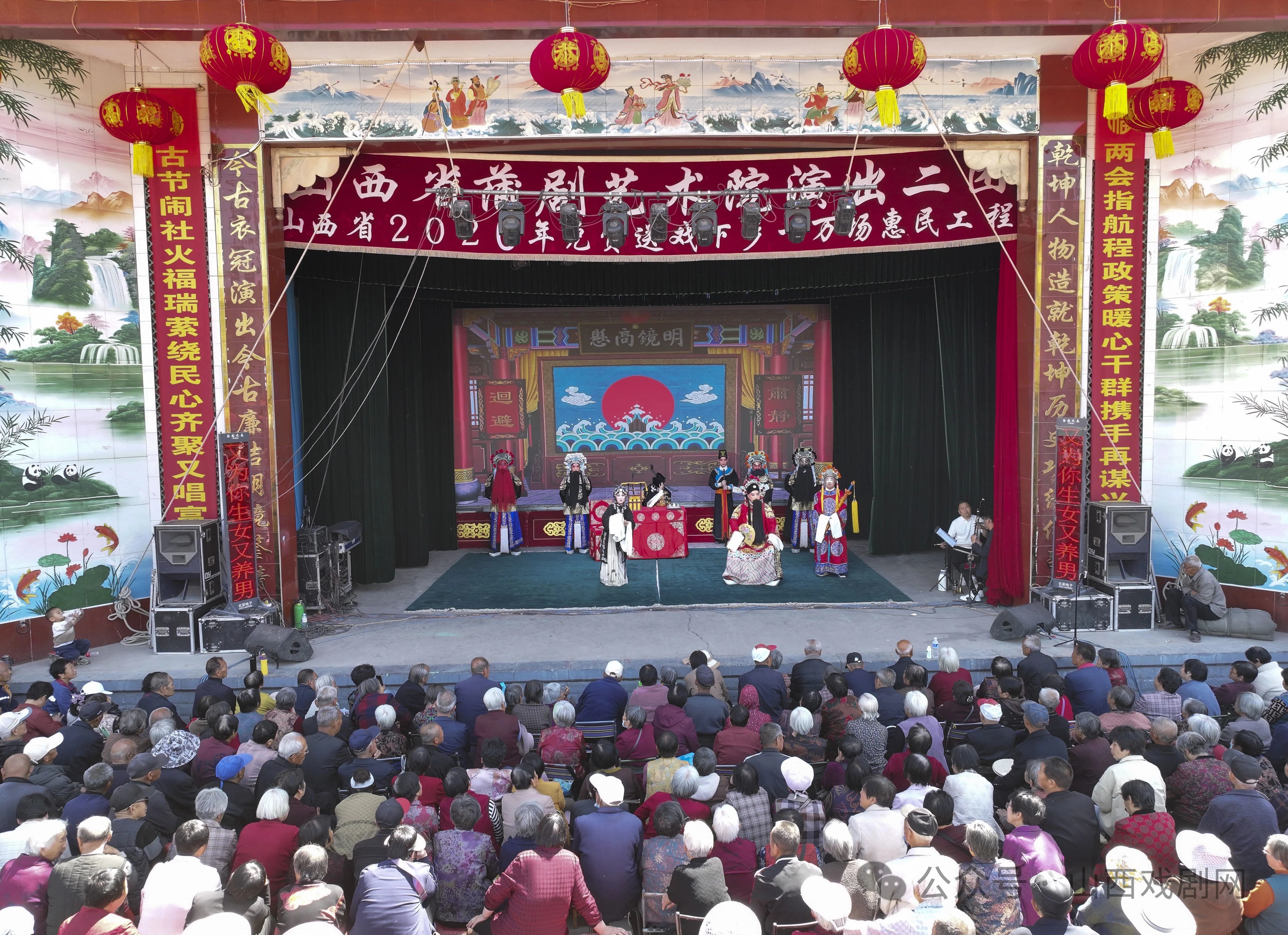 经典蒲剧《明公断》 史云平 摄