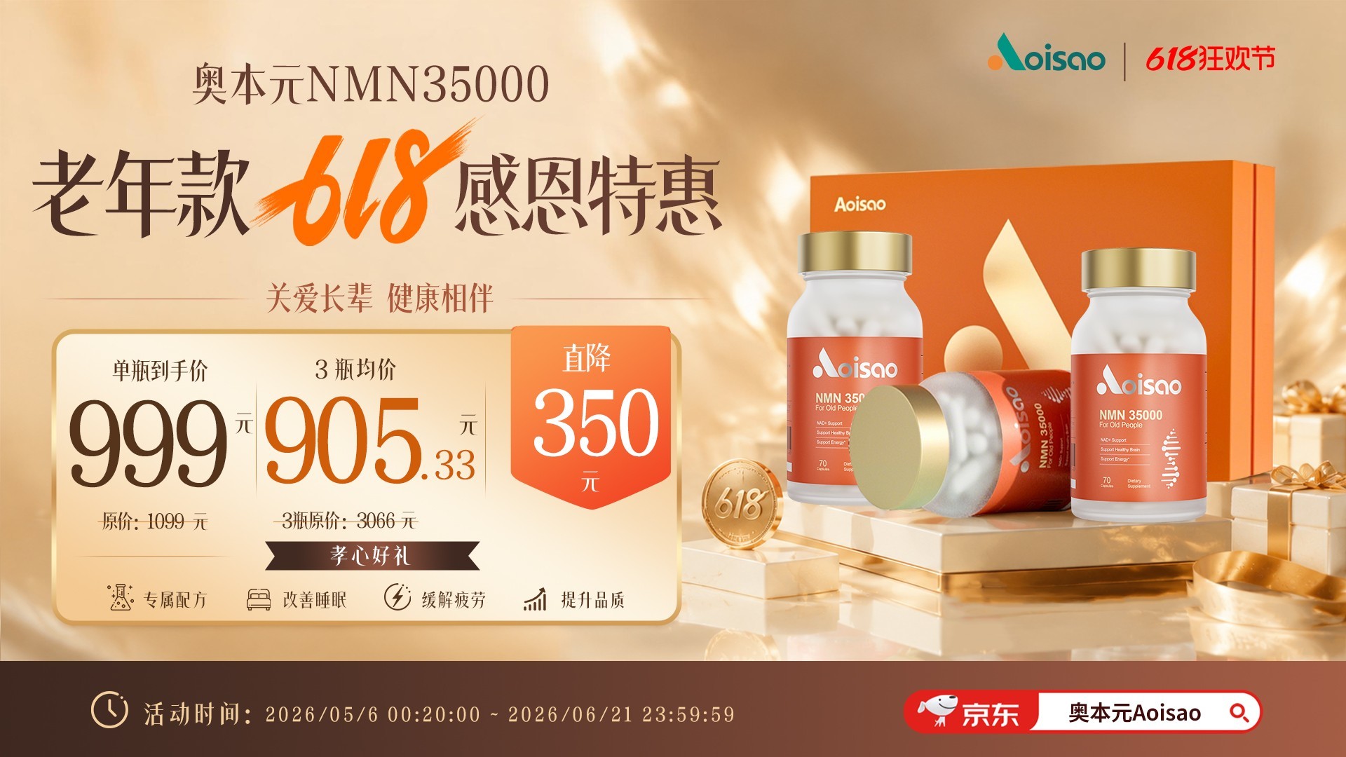 0512-618老年款.jpg