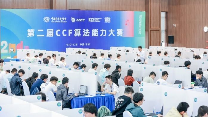 算领未来 智启新章|明基RD系列助力第二届CACC算法能力大赛_凤凰网