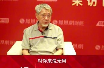 北大教授王守常：AI虽强但不会提问就难以发挥其价值