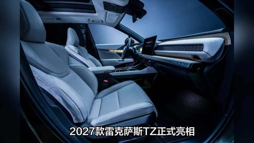 雷克萨斯 TZ 还要等到 2027 年？早就被中国电动车甩远了