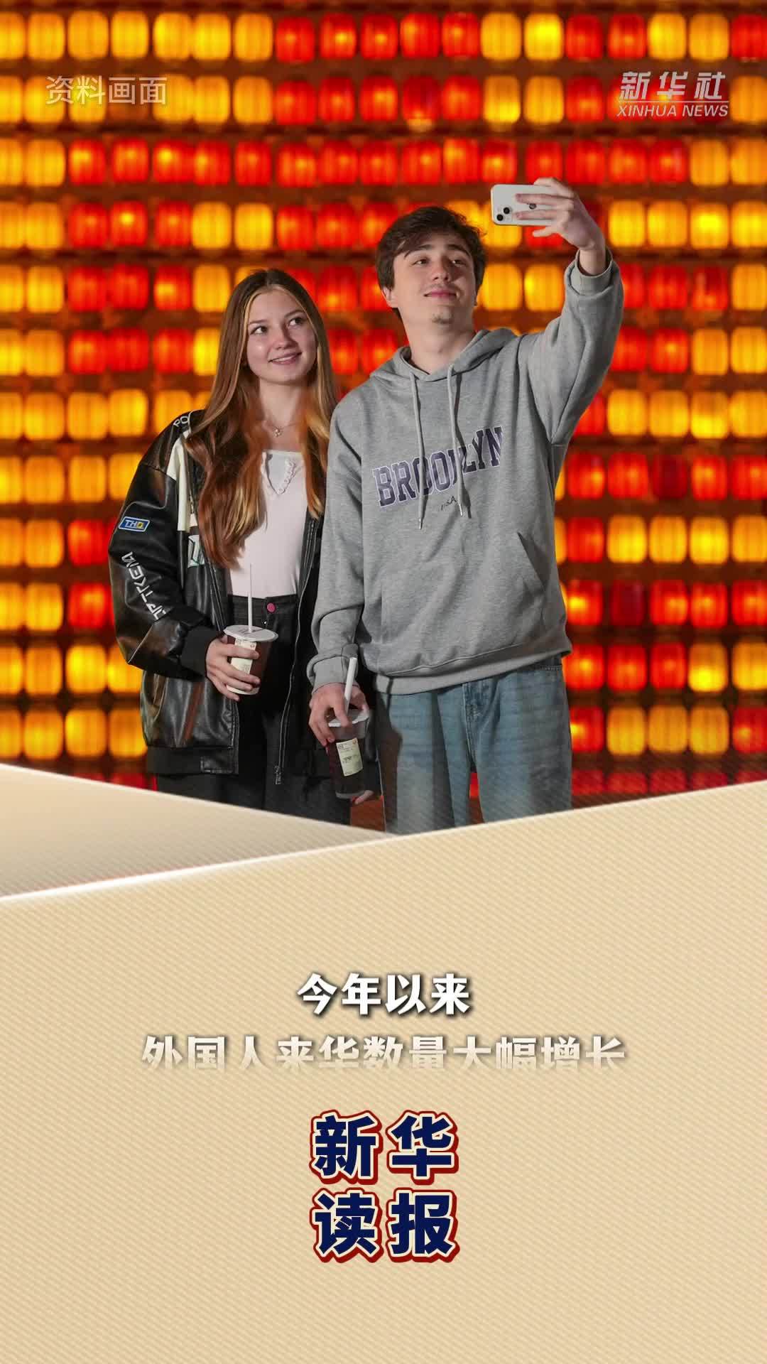 新华读报｜从最鲜活的市井看中国生活的全球魅力