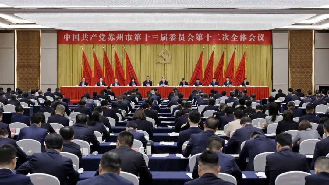 图片来源：苏州发布