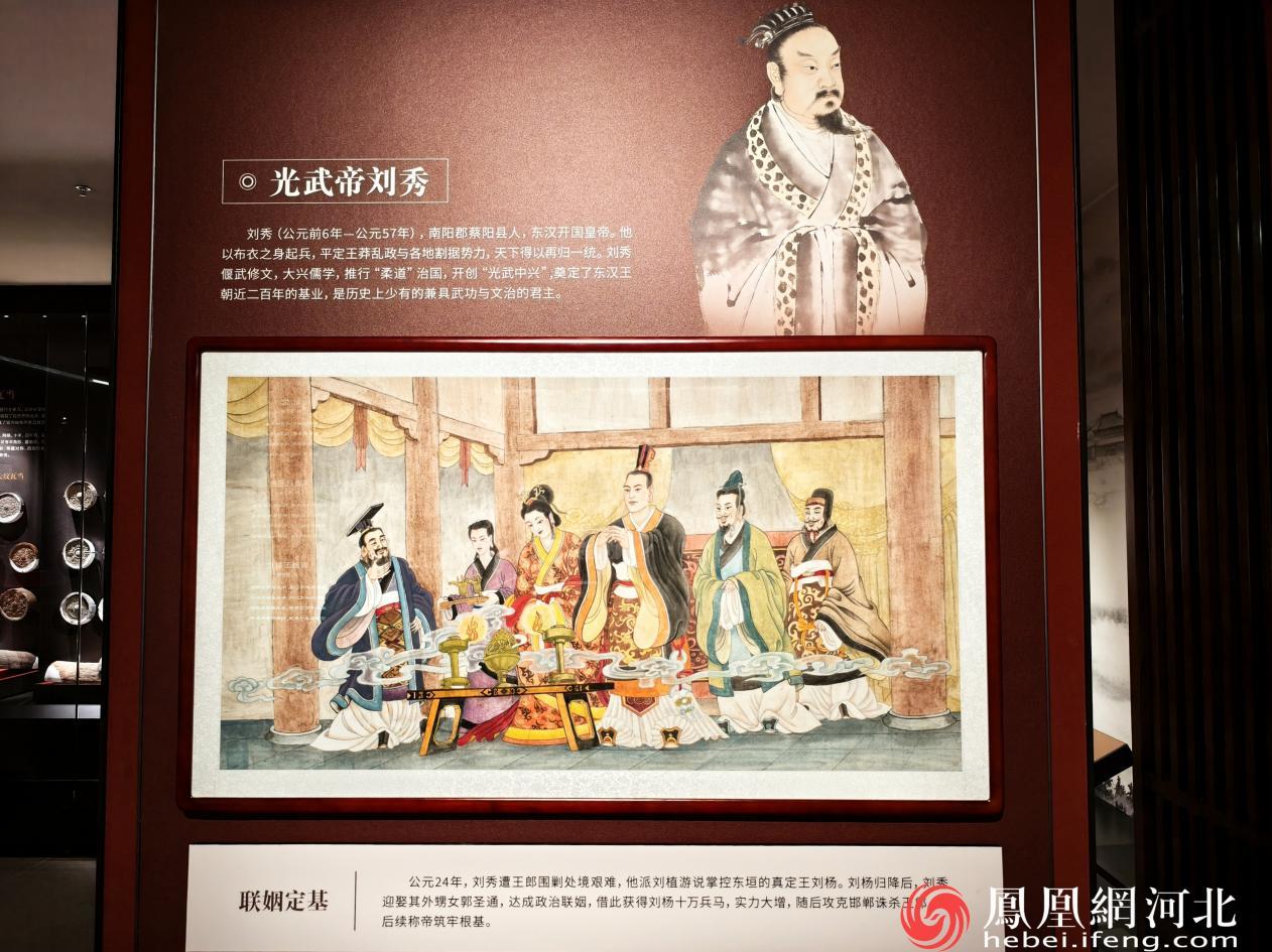 光武帝刘秀人物简介 摄:安博宇