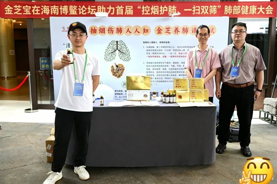 食药同源，守护国民肺部健康