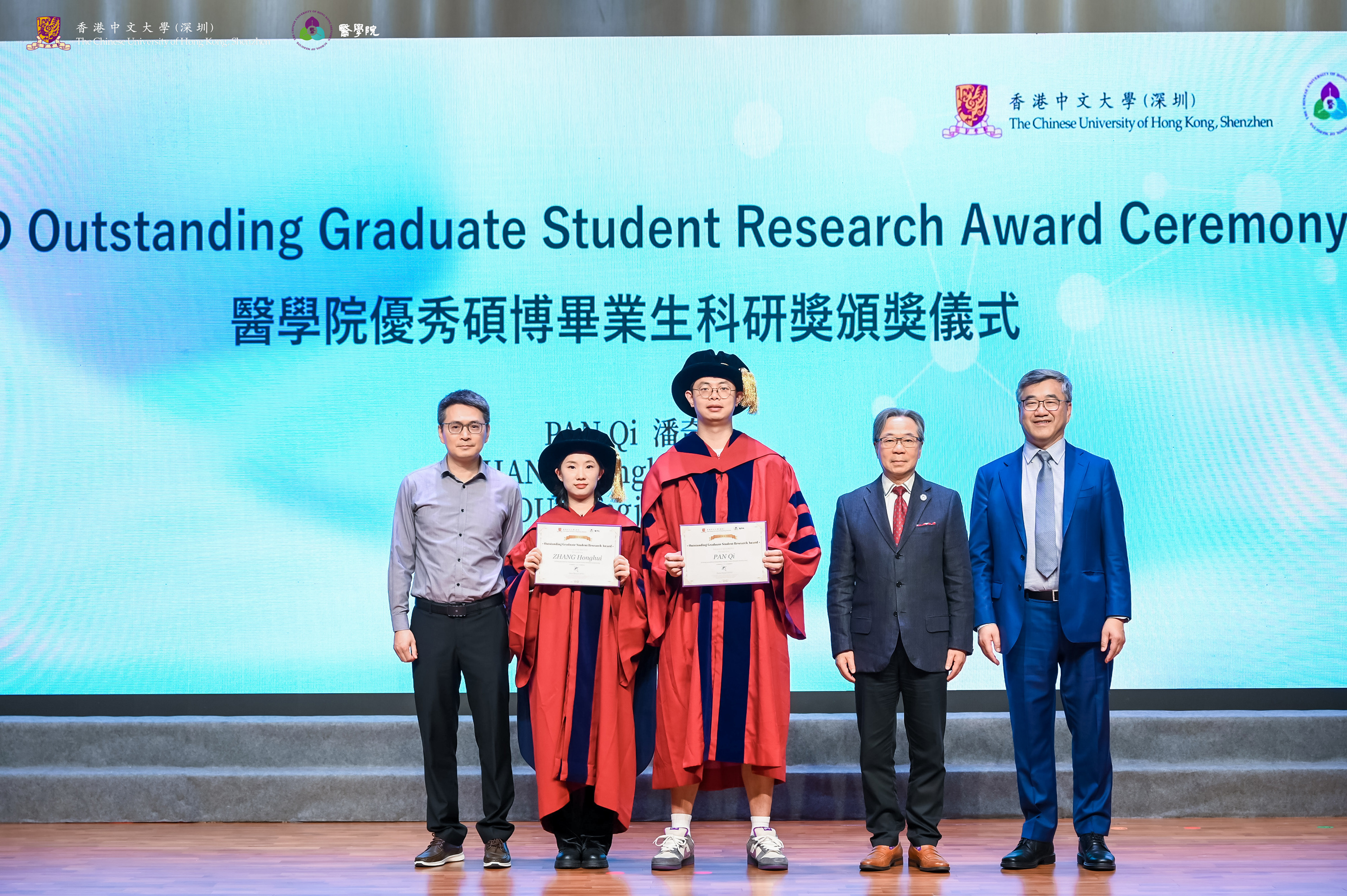 医学院陈刚教授念读2025届研究生毕业生获奖名单，医学院副院长李仁科教授为获奖同学颁发获奖证书