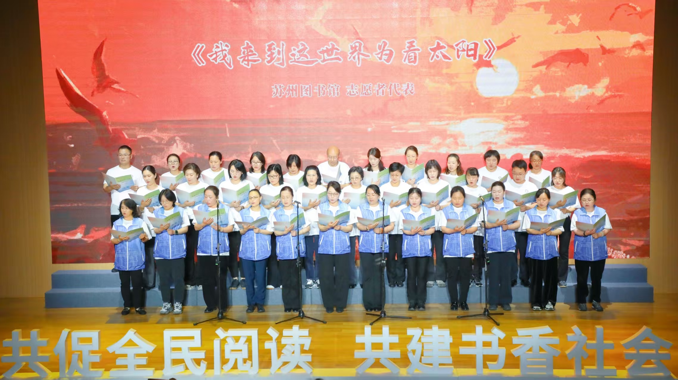 在苏州,志愿微光点亮满城书香