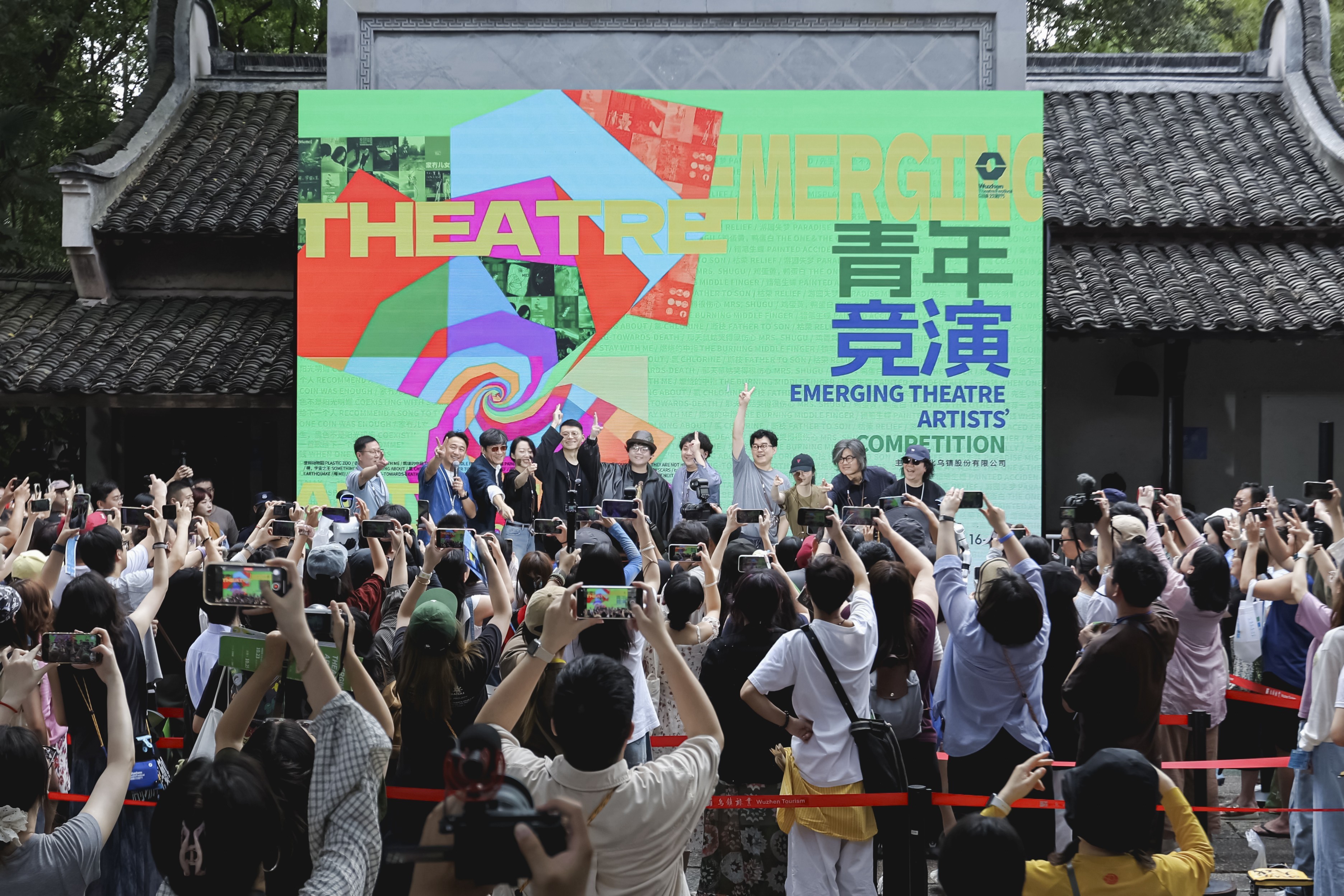在水乡中打开戏剧现场,“乌镇戏剧节:一个小镇的文化自信”获评文旅品牌国际论坛“文化破圈创新案例”