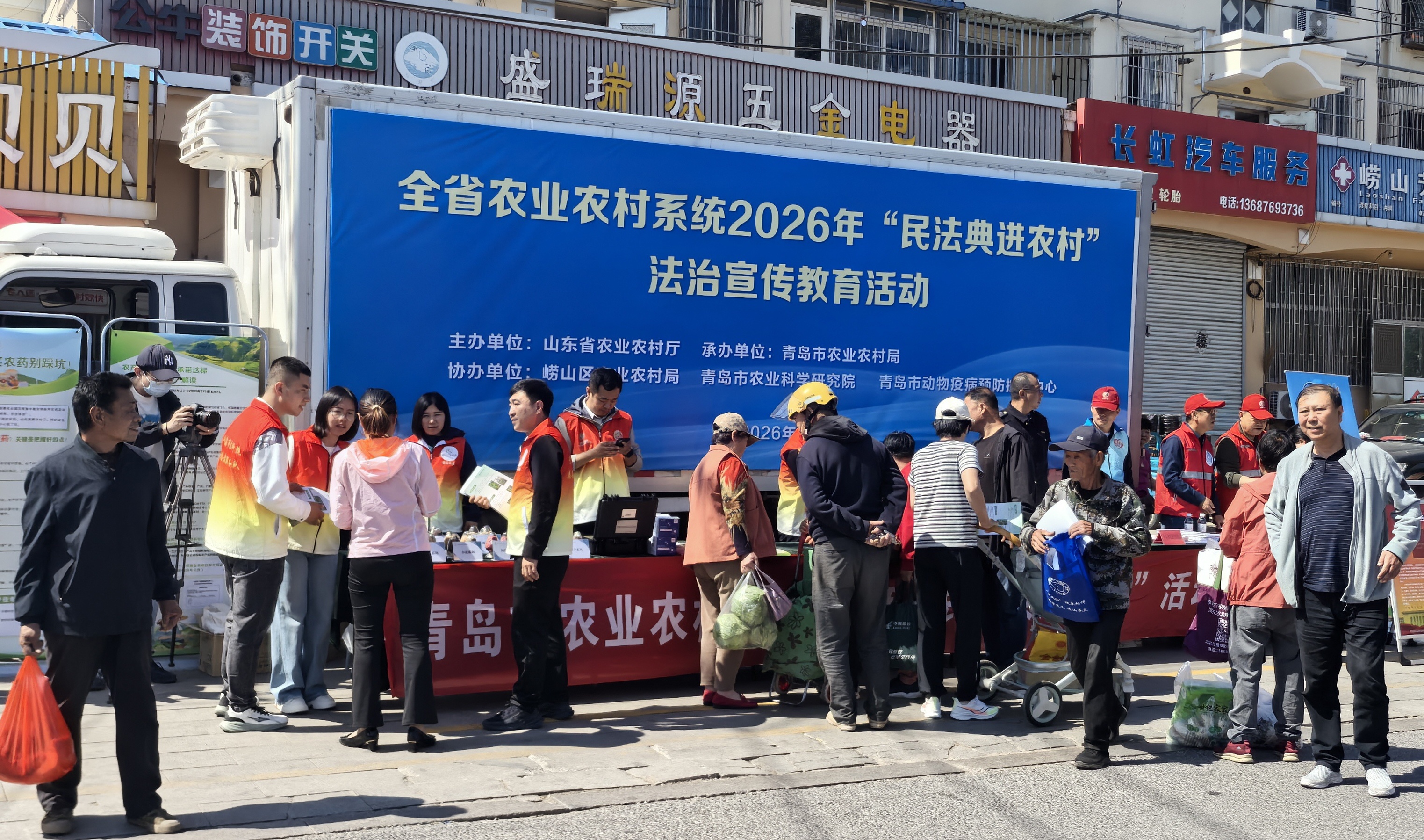�����񷨾��� �����������--ȫʡũҵũ��ϵͳ2026�ꡰ�񷨵��ũ�塱��������������ڻʹ�����ȷ���_�����ֽ���-��̽��������ɽ����