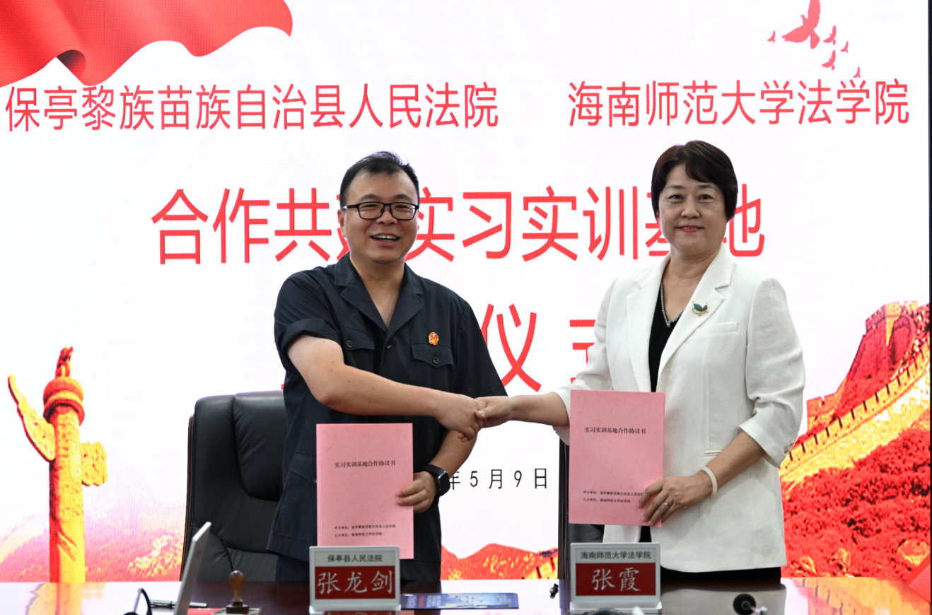 专家引路+骨干示范 ——保亭法院这场沙龙解锁调研写作“提质密码”