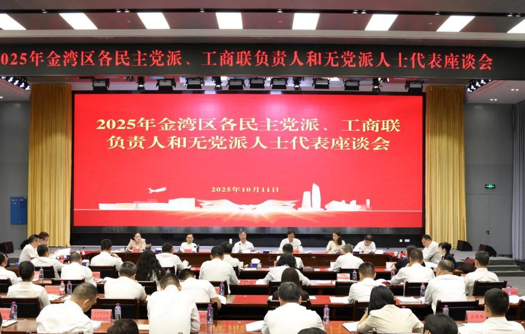 珠海金湾区委书记谈统战：凝共识、聚资源、优环境，赋能区域高质量发展