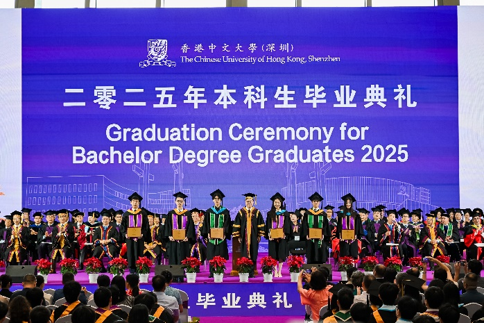 港中大（深圳）数据科学学院2025年本科生毕业活动