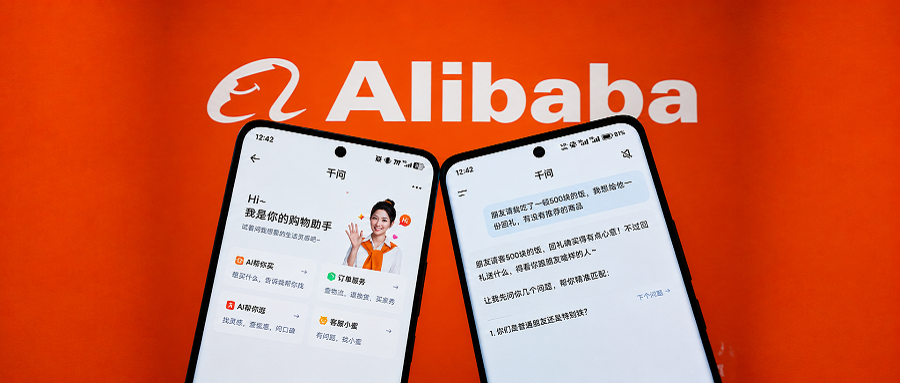 千问接入淘宝后,我花五分钟和它一起搞定全屋软装