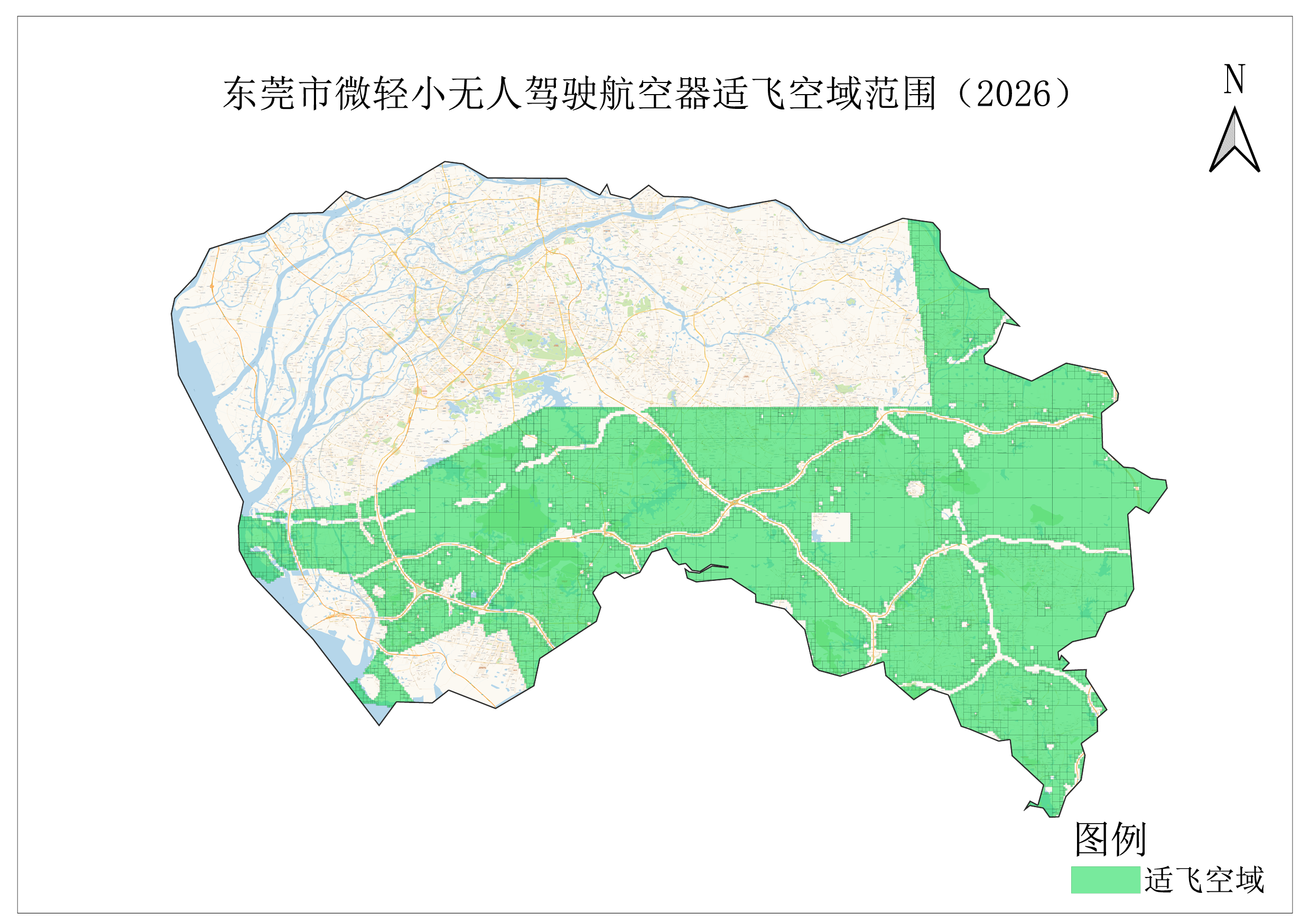 东莞低空经济重磅利好！适飞空域面积翻倍增长