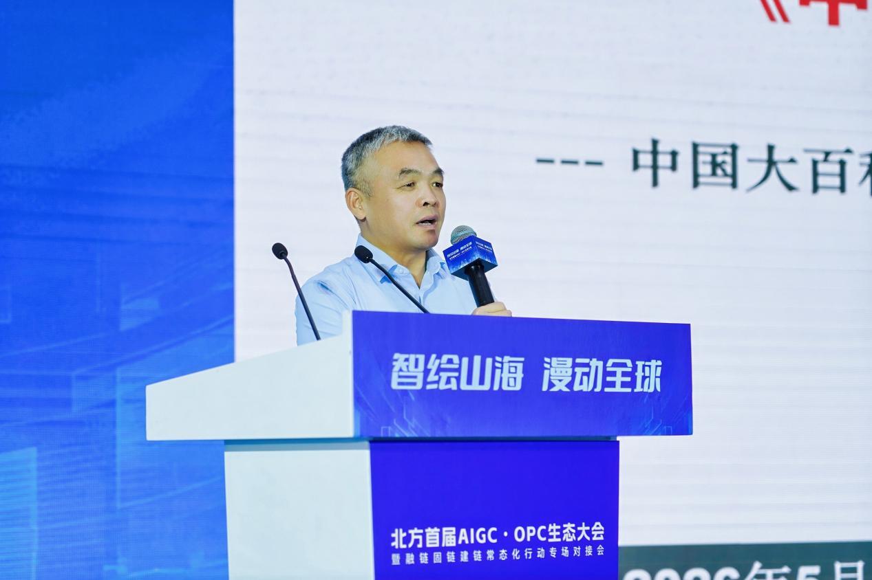 中国大百科全书出版社社长高世屹