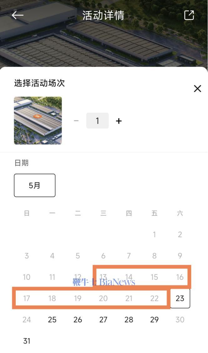 截屏2026-05-13 10.49.10.png