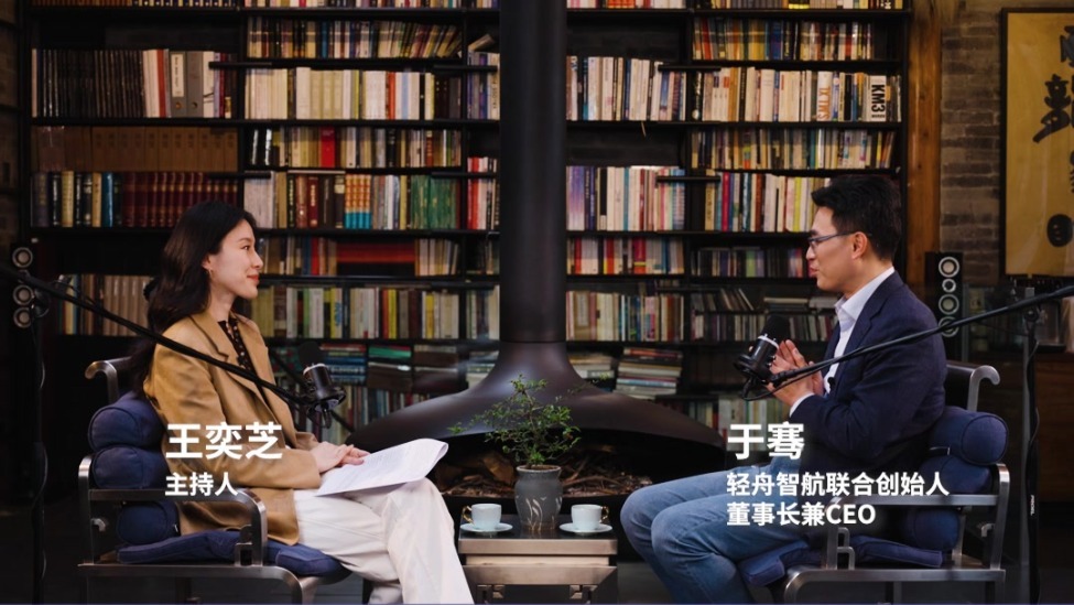 王奕芝对话于骞：资源多是对初创公司的诅咒