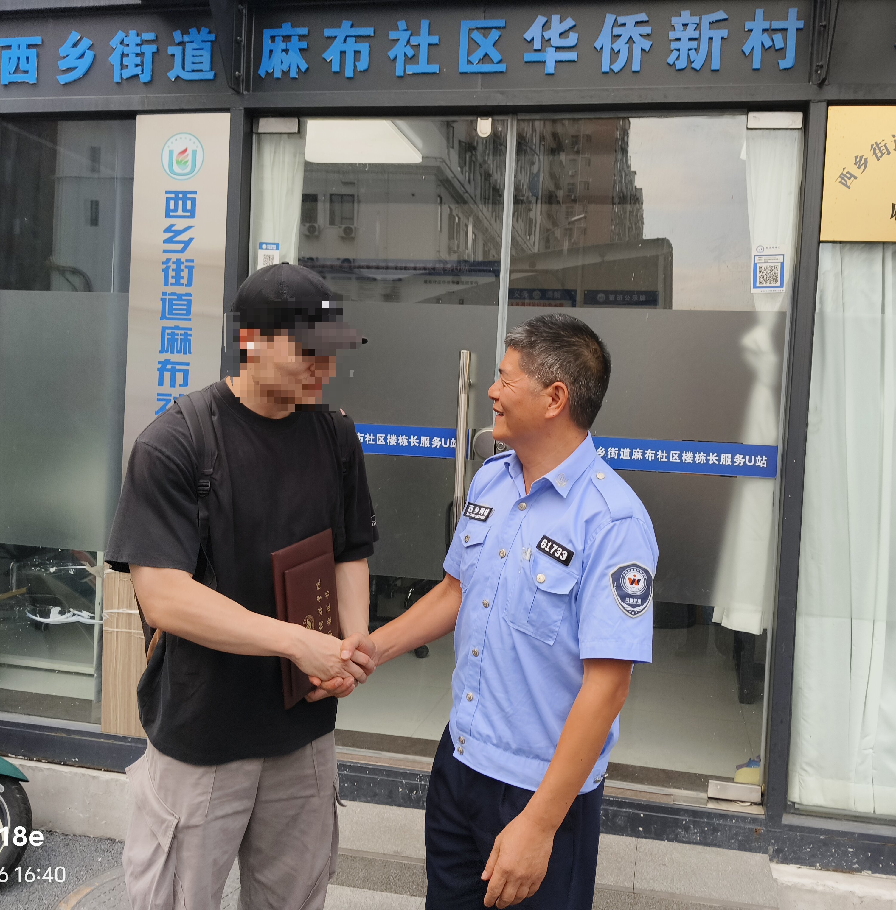 西乡网格员巡查“多看一眼”,垃圾堆里“淘”出毕业证