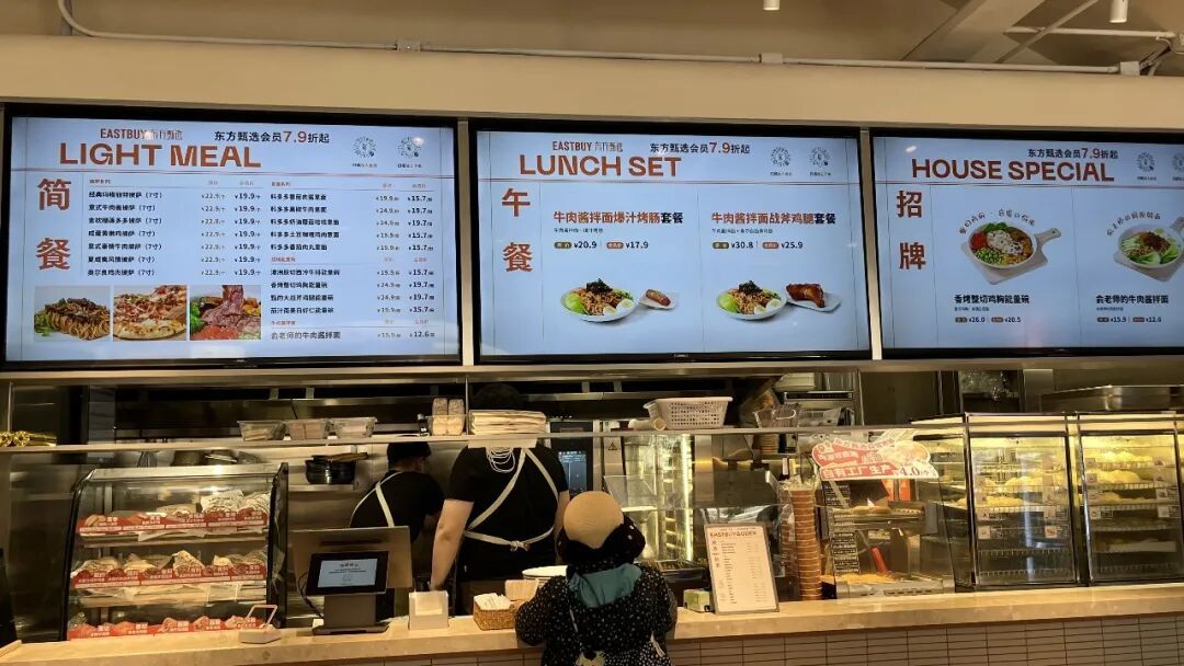 *图源：东方甄选官方号