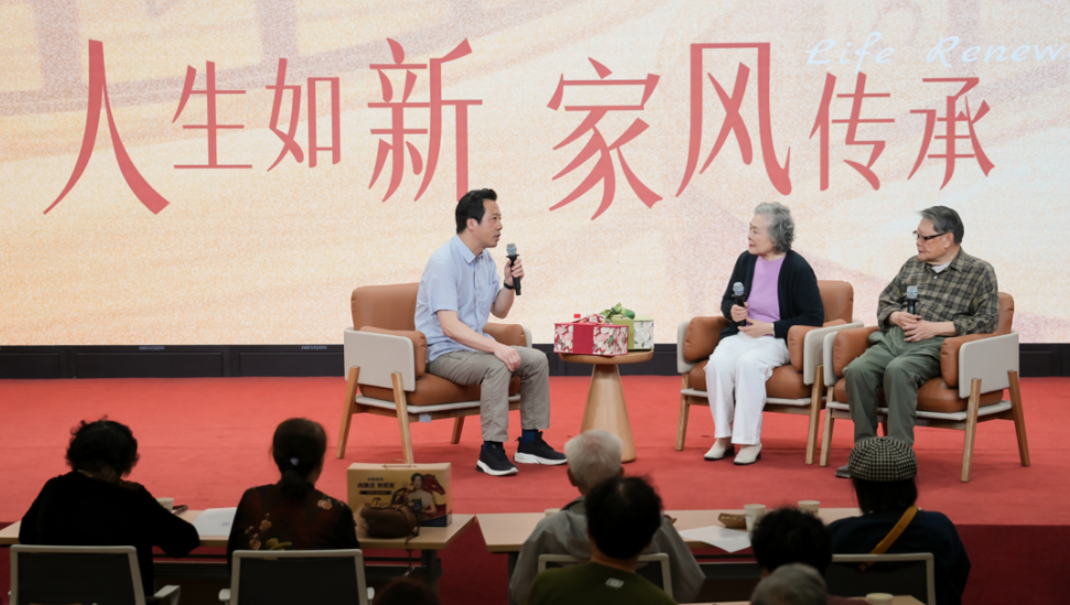 “人生如新,家风传承”家风家史系列活动在荣华齐山发布