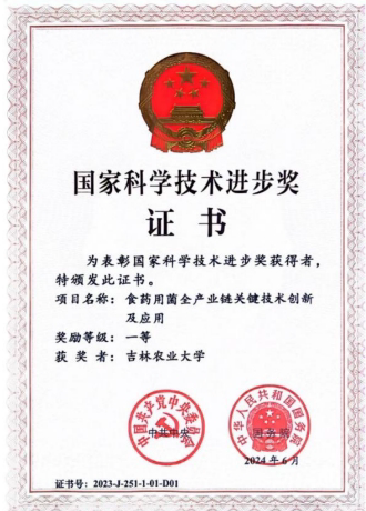 食药同源，守护国民肺部健康