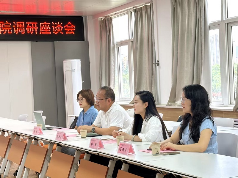 (图一)座谈会现场