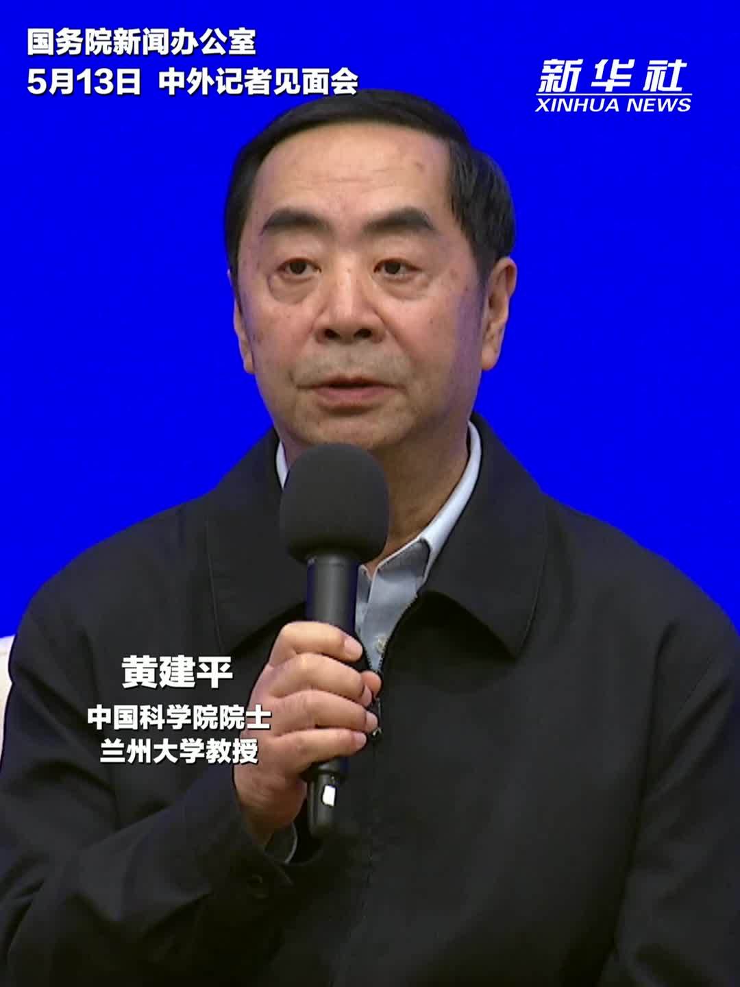 黄建平：教师心里要装着学生、装着国家