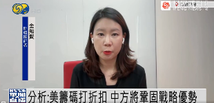 凤凰卫视