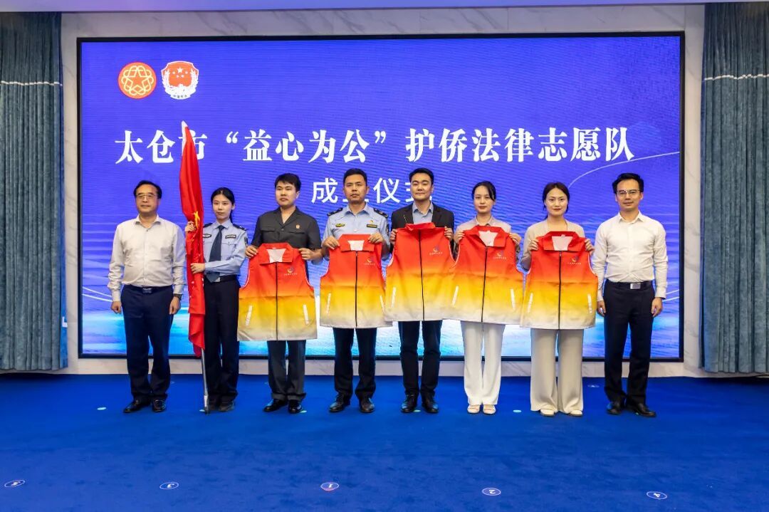 志愿队成立.jpg