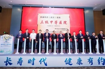 泰康同济（武汉）医院正式揭牌三甲！医教研一体化发展跑出“加速度”