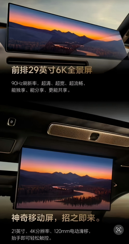 理想L9换代上市:自研马赫100芯片算力达2560TOPS,45.98万元起