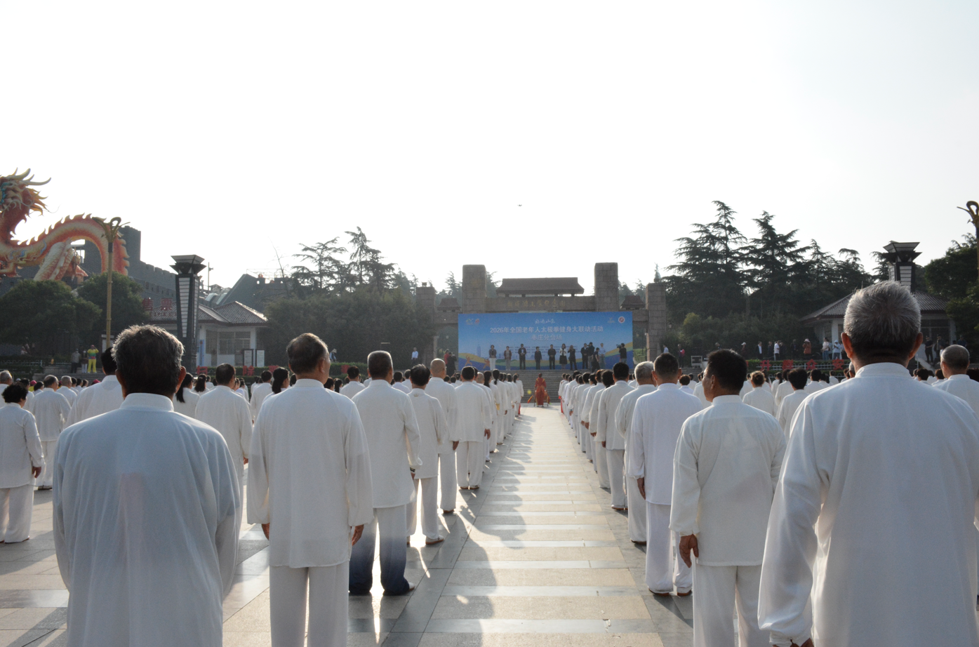 2026年全国老年人太极拳健身大联动枣庄分会场活动隆重举行