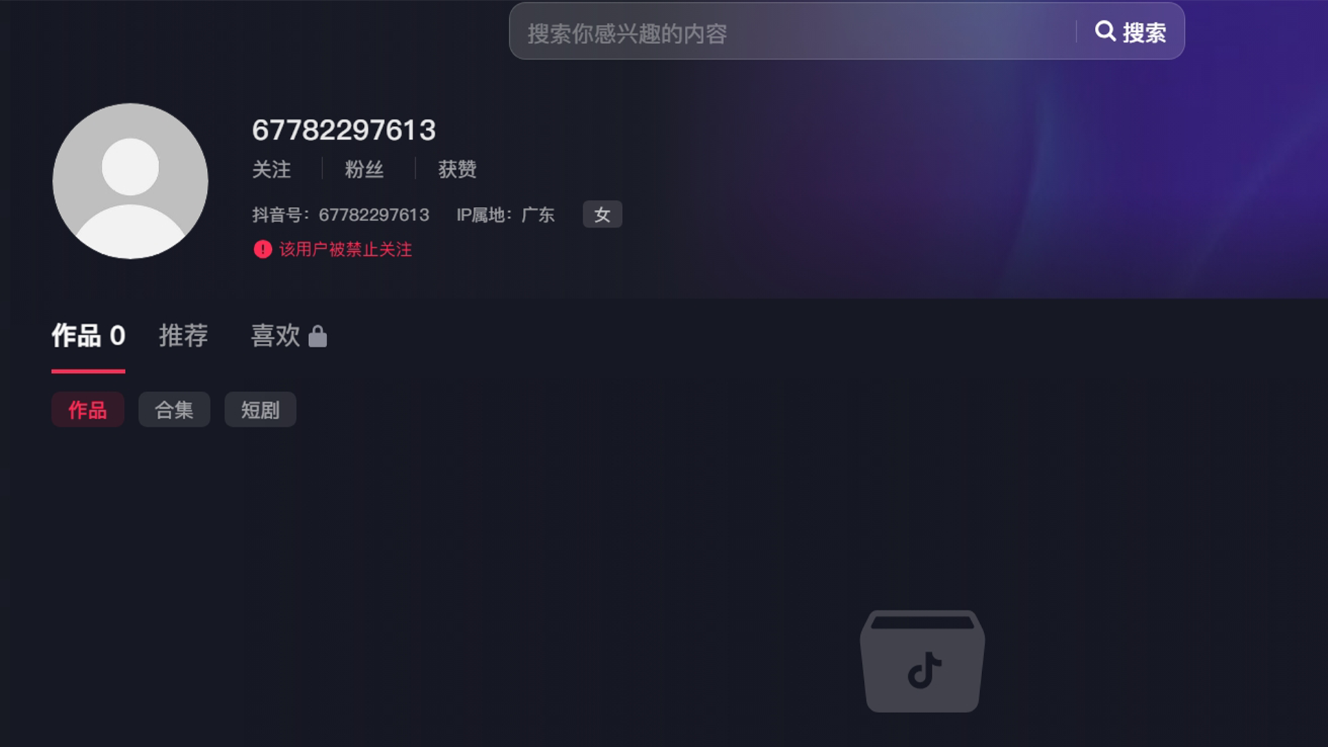 无底线博流量！盲人在盲道被电动自行车撞击，并遭骑车人斥责系摆拍！二人被采取刑事强制措施