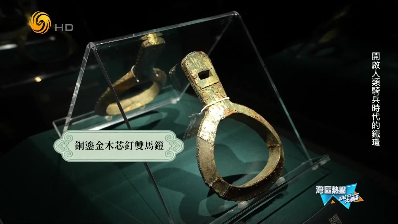 欧洲的骑士时代，由中国一双简单的双马镫开启？