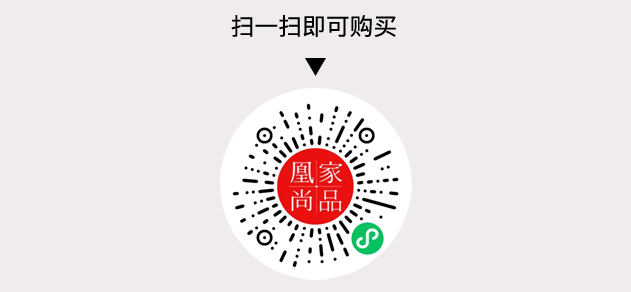 凰家尚品微信小程序二维码