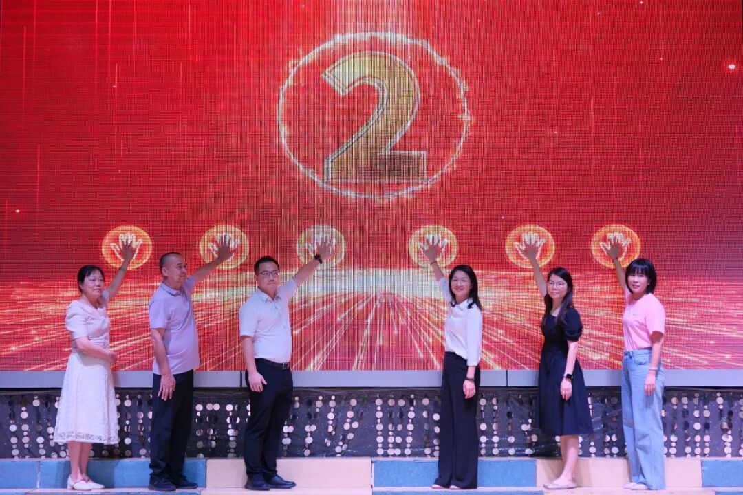 凤岗镇城乡学前教育一体化管理资源中心正式启动