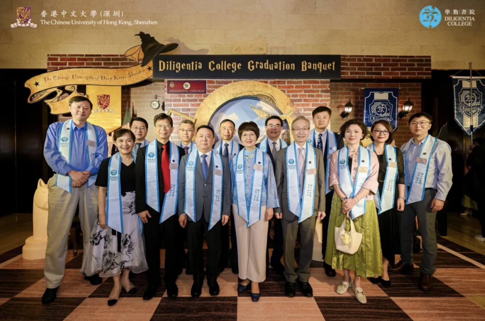 “魔法棋局 未来可期” 港中大（深圳）学勤书院2025毕业晚宴