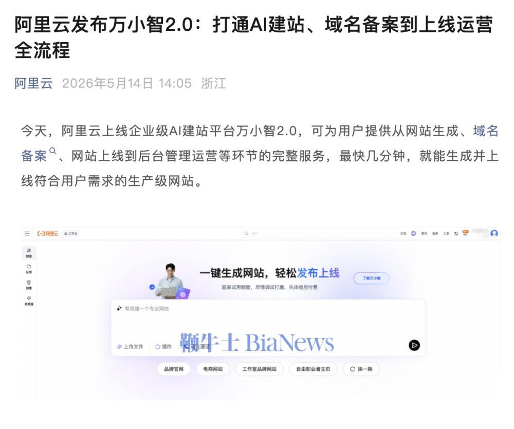 截屏2026-05-14 14.14.08.png