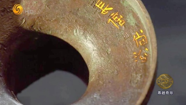 长信宫灯的主人是谁？65个铭文揭开其身世之谜