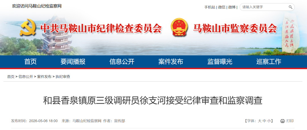 局部截取_20260510_120413.png